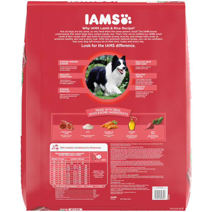 IAMS Minichunks Adult Dry Dog Food Lamb & Rice, 1ea/30 lb