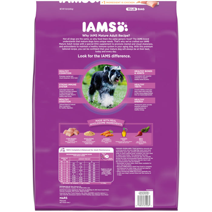 IAMS Mature Adult Senior Dry Dog Food Real Chicken, 1ea/15 lb